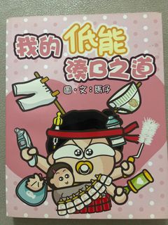 （分類：）位於 。 由 mem0tsz 提交（商品編號 1390571277，圖片 1）。簡介： 。