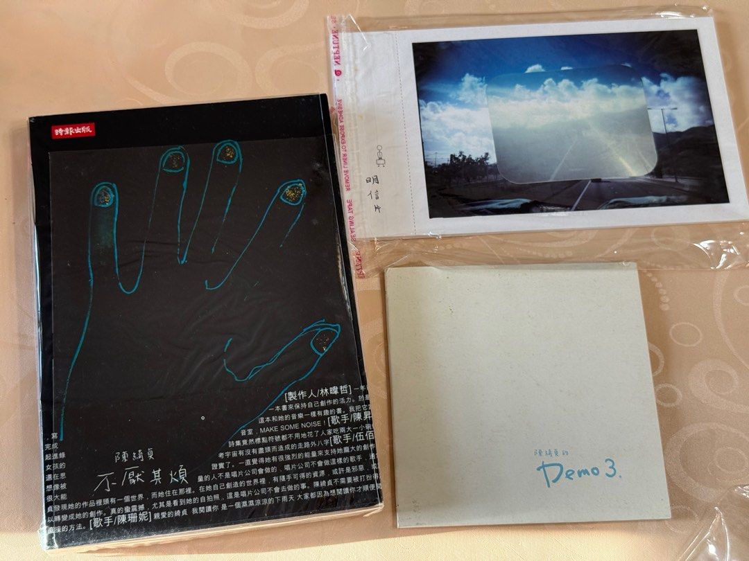 陳綺貞 ライブDVD/Blu-ray 3セット 【公式通販】
