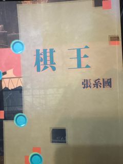 （分類：）位於 。 由 haha_20212021 提交（商品編號 1390533416，圖片 1）。簡介： 。