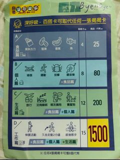 （分類：）位於 。 由 85b2zbbhgb 提交（商品編號 1390600878，圖片 1）。簡介： 。
