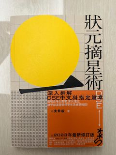 （分類：）位於 。 由 janiceeee16 提交（商品編號 1390581734，圖片 1）。簡介： 。