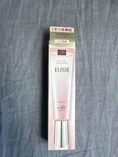 [New] Elixir Collagen Brightening Primer Sunscreen Tone Up (Cherry Blossom Color) SPF50+ PA++++ 35mL64203303584515110