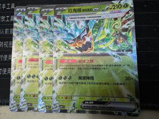 （分類：）位於 。 由 21duo 提交（商品編號 1390435195，圖片 1）。簡介： 。