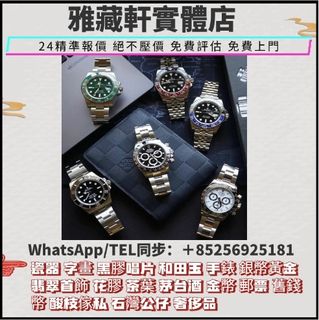 （分類：）位於 。 由 WhatsApp56925181 提交（商品編號 1390486648，圖片 1）。簡介： 。