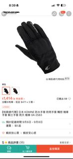 由 csichiang (刊登 ID 1390543209，圖片 1) 提交，位於 的 (類別：)，說明：。