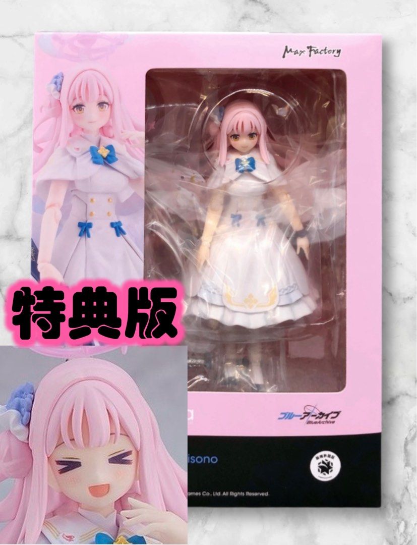figma ブルーアーカイブ 聖園ミカ 636 Mika Misono figma 聖園ミカ ブルーアーカイブ -Blue Archive- - Meccha Japan