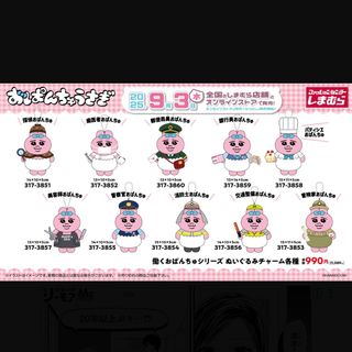 （分類：）位於 。 由 drunkonourtears 提交（商品編號 1390430549，圖片 1）。簡介： 。