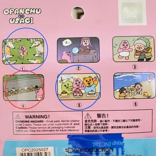 （分類：）位於 。 由 mini_kk 提交（商品編號 1390587655，圖片 1）。簡介： 。
