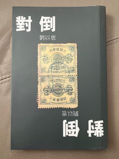 （分類：）位於 。 由 tbwcsy_ 提交（商品編號 1390509172，圖片 1）。簡介： 。