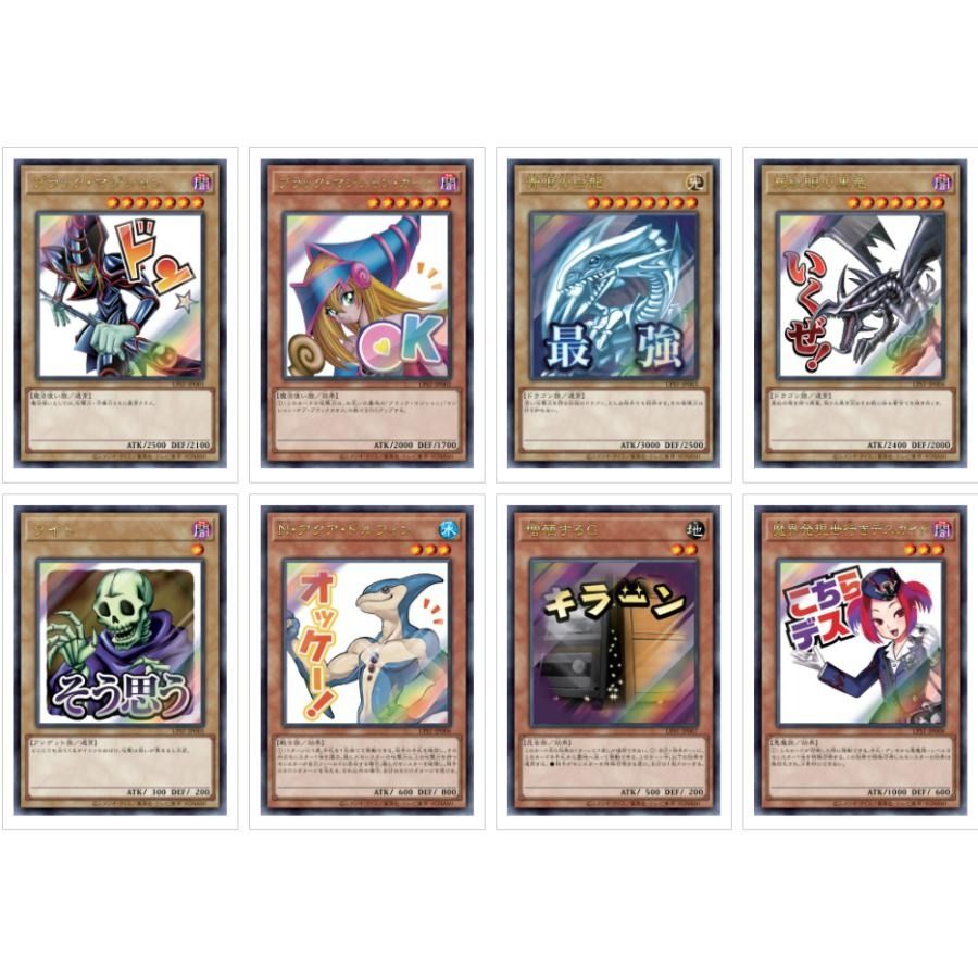 遊戯王 STAMP EDITION トレーナー】BIOHAZARD RE:4 GOLD EDITION