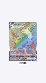 (Category: ) located in . Submitted by kumoricards (Listing ID 1390568811, Image 1). Description: .