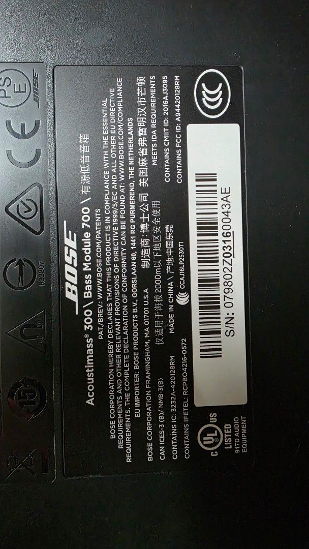 Bose Bass Module 70063892586232449111