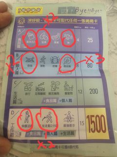 （分類：）位於 。 由 jojo430 提交（商品編號 1390583472，圖片 1）。簡介： 。