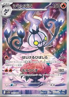 (Category: ) located in . Submitted by magexyz (Listing ID 1390481367, Image 1). Description: .
