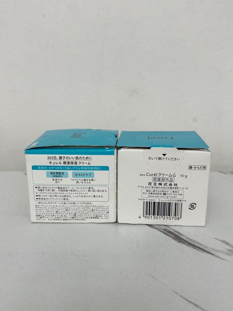 Curel intensive moisturizer care (Category: Face Care) located in Rizal. Submitted by houseofbell (Listing ID 1390550393, Image 2). Description: 90g Made in japan.