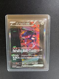 (Category: ) located in . Submitted by e_sian (Listing ID 1390551552, Image 1). Description: .