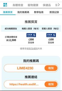 （分類：）位於 。 由 71115102 提交（商品編號 1382471793，圖片 1）。簡介： 。