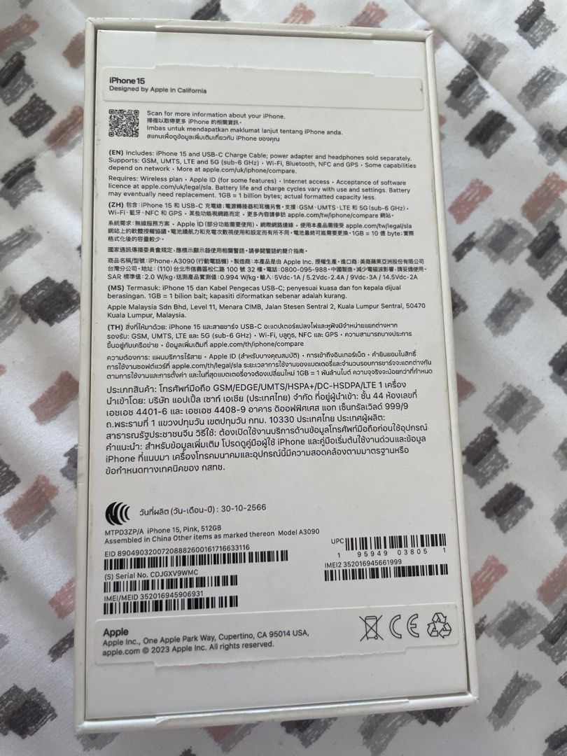 Iphone 15 box only (Category: iPhone 15 Series) located in Macabebe. Submitted by karen_ocampo (Listing ID 1390481236, Image 3). Description: with scratch.