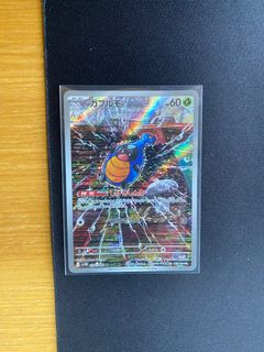 (Category: ) located in . Submitted by e_sian (Listing ID 1390549902, Image 1). Description: .