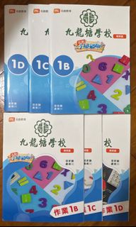 （分類：）位於 。 由 baby_bb 提交（商品編號 1390535523，圖片 1）。簡介： 。