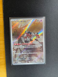 (Category: ) located in . Submitted by e_sian (Listing ID 1390550811, Image 1). Description: .