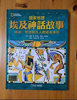 （分類：）位於 。 由 karkarcc 提交（商品編號 1390543751，圖片 1）。簡介： 。