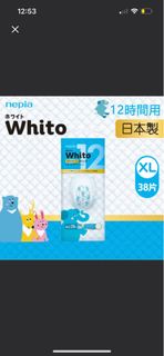 （分類：）位於 。 由 kidssssk 提交（商品編號 1390584471，圖片 1）。簡介： 。