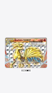 (Category: ) located in . Submitted by kumoricards (Listing ID 1390544510, Image 1). Description: .