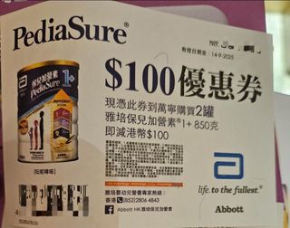 （分類：）位於 。 由 bestheart 提交（商品編號 1390559027，圖片 1）。簡介： 。