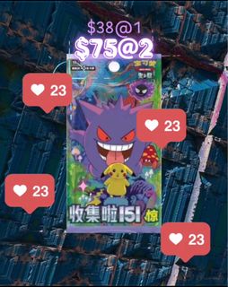 （分類：）位於 。 由 kasu_tcg 提交（商品編號 1386756496，圖片 1）。簡介： 。
