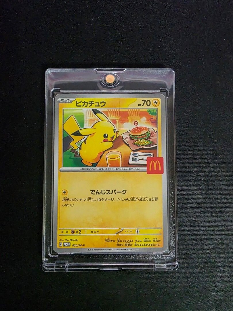 McDonald's Pokmon Pikachu Individual Cards Japanese McDonald's Pokemon Card Pack 2025 - Pikachu 020/M-P Mega Promo 10 Pack Unopened Pokemon Promo Cards McDonald's Pokmon Pikachu Individual Cards Japanese McDonald's Pokemon Card Pack 2025 - Pikachu 020/M-P Mega Promo 10 Pack Unopened Pokemon Promo Cards