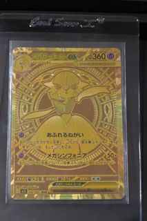 （分類：）位於 。 由 mavinT 提交（商品編號 1390423622，圖片 1）。簡介： 。