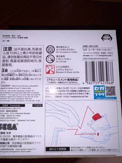 （分類：）位於 。 由 tomatoerree 提交（商品編號 1390503634，圖片 1）。簡介： 。