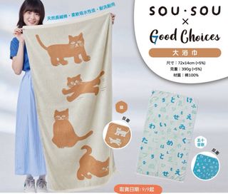（分類：）位於 。 由 peko_o 提交（商品編號 1390549593，圖片 1）。簡介： 。