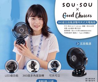 （分類：）位於 。 由 peko_o 提交（商品編號 1390551084，圖片 1）。簡介： 。
