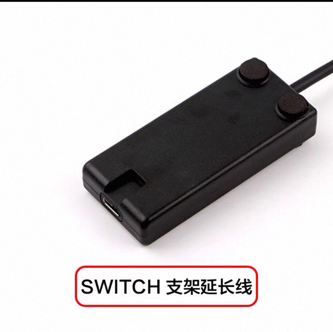Switch extensions cable (Category: Cables & Chargers) located in Singapore. Submitted by lexmen58 (Listing ID 1390448205, Image 1). Description: .