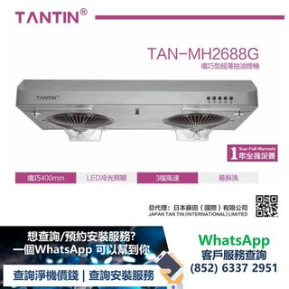 （分類：）位於 。 由 aone-electronic 提交（商品編號 1390502244，圖片 1）。簡介： 。