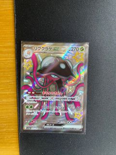 (Category: ) located in . Submitted by e_sian (Listing ID 1390548167, Image 1). Description: .