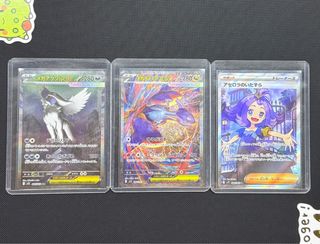 (Category: ) located in . Submitted by arcanine_store (Listing ID 1390545498, Image 1). Description: .