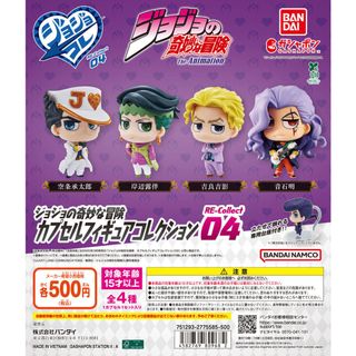（分類：）位於 。 由 oneforallanimetoys 提交（商品編號 1395716420，圖片 1）。簡介： 。