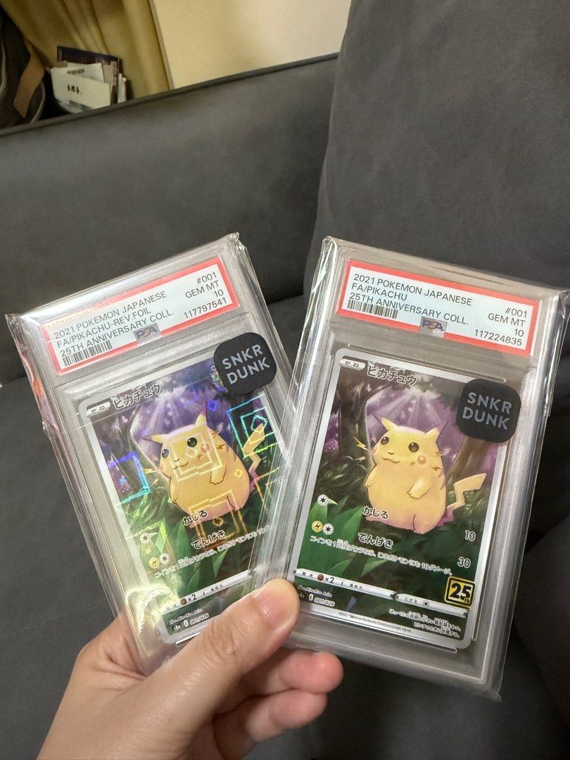 pikachu 25th V #001 GEM MT 皮卡丘25周年纪念卡 升值潛力強）2021 寶
