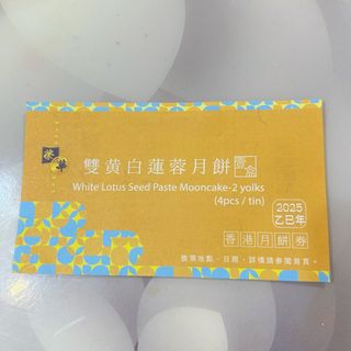（分類：）位於 。 由 inyoureye 提交（商品編號 1395681797，圖片 1）。簡介： 。