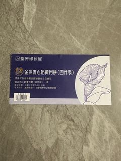 （分類：）位於 。 由 cyn_cheerup 提交（商品編號 1395708114，圖片 1）。簡介： 。