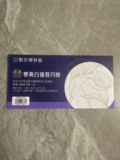 （分類：）位於 。 由 cyn_cheerup 提交（商品編號 1395707935，圖片 1）。簡介： 。