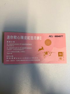 （分類：）位於 。 由 ms.chacha 提交（商品編號 1395640472，圖片 1）。簡介： 。