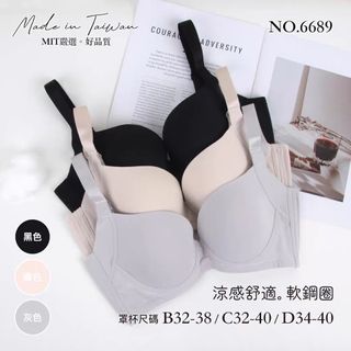 （分類：）位於 。 由 meow_bra 提交（商品編號 1395652528，圖片 1）。簡介： 。