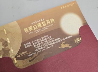 （分類：）位於 。 由 happyduckduck 提交（商品編號 1395586580，圖片 1）。簡介： 。