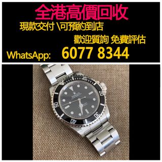 （分類：）位於 。 由 hk60778344 提交（商品編號 1395625862，圖片 1）。簡介： 。