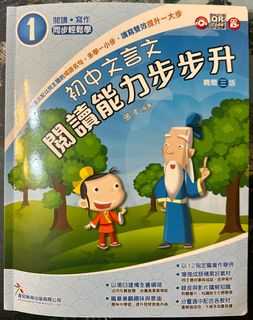 （分類：）位於 。 由 baileysdemon 提交（商品編號 1380451914，圖片 1）。簡介： 。