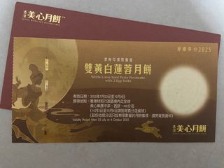 （分類：）位於 。 由 yayan0820 提交（商品編號 1395724418，圖片 1）。簡介： 。